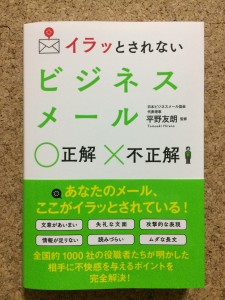 ビジネス本書評