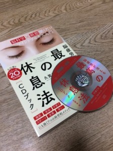 ビジネス本書評