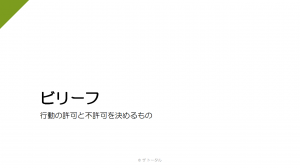 ビジネス読書ブログ